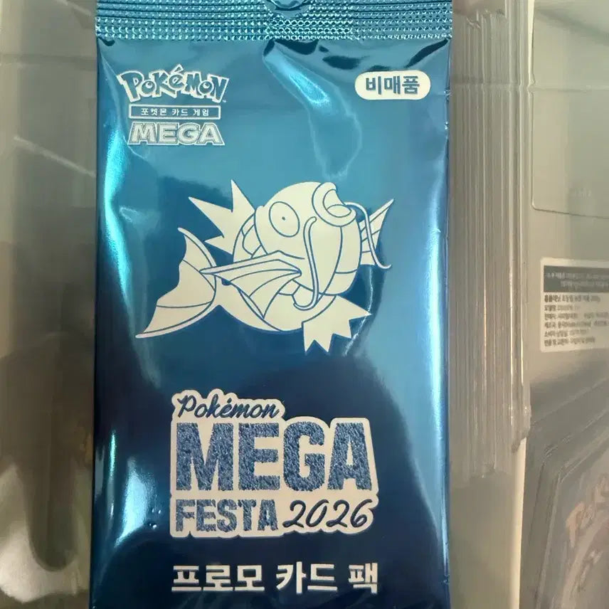 [BUNJANG] Magikarp Mega Festa Promo Card (Sealed) / 잉어킹 메가페스타 프로모 카드 미개봉 팝니다