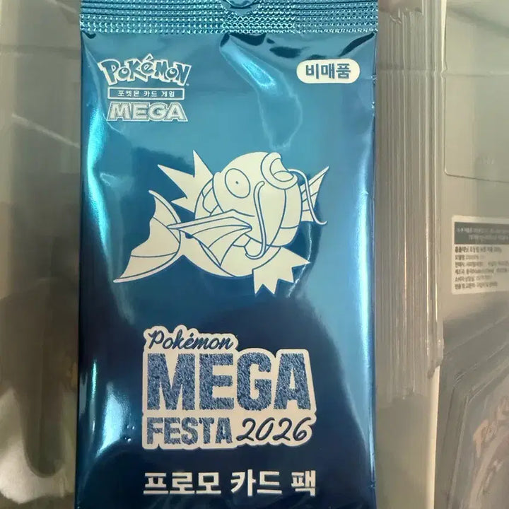 [BUNJANG] Magikarp Mega Festa Promo Card (Sealed) / 잉어킹 메가페스타 프로모 카드 미개봉 팝니다
