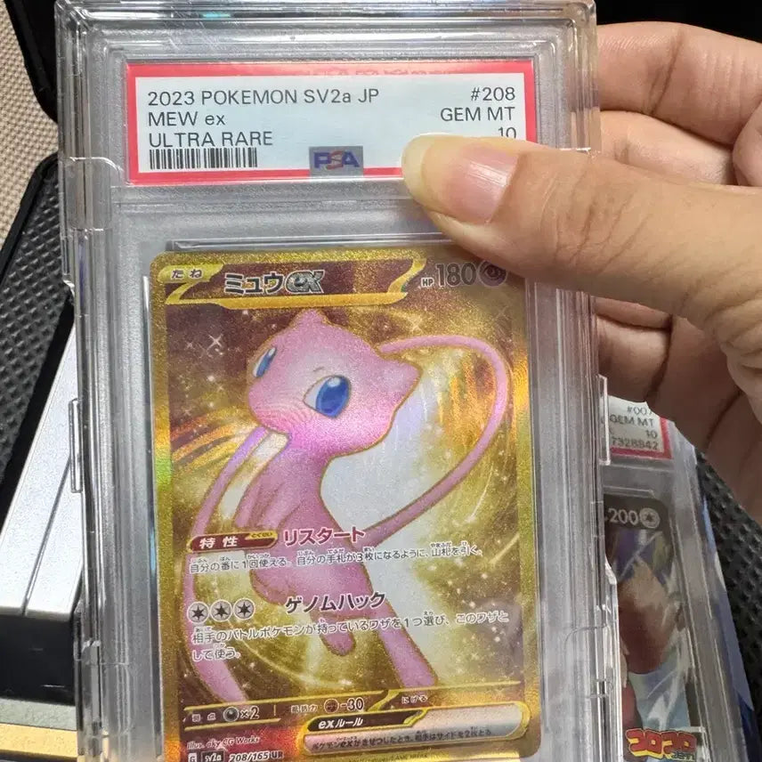 [BUNJANG] Pokemon Card Mew EX 208 Ultra Rare GEM MT 10 / 포켓몬 카드 뮤 EX 208번 울트라 레어 GEM MT 10