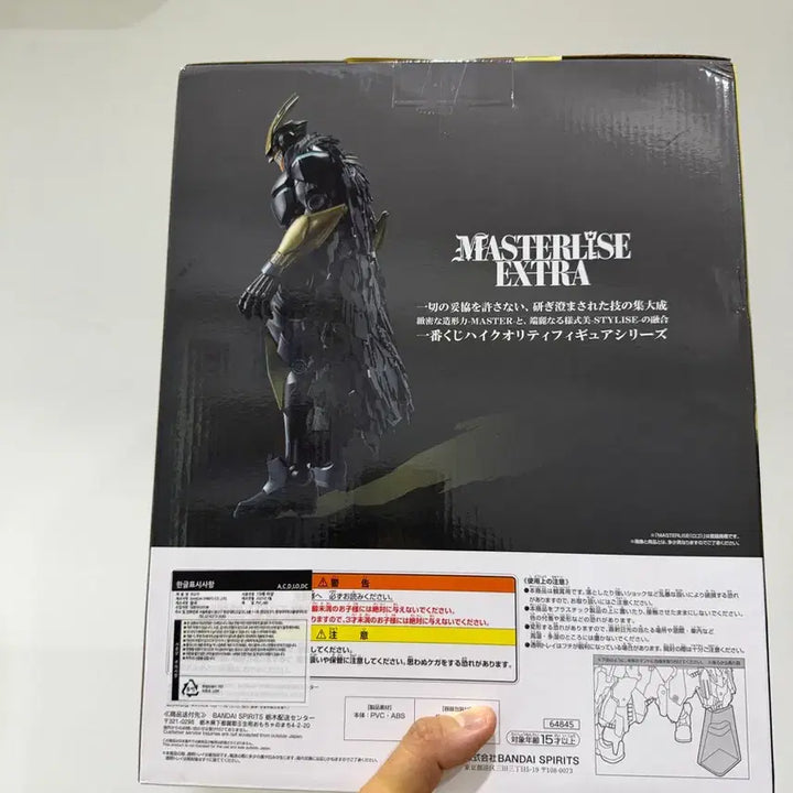[BUNJANG] My Hero Academia Armored All Might Last One Ver. Figure (Sealed) / 미개봉 택포 64)나히아 히로아카 아머드 올마이트 라스트원 방어하는 힘