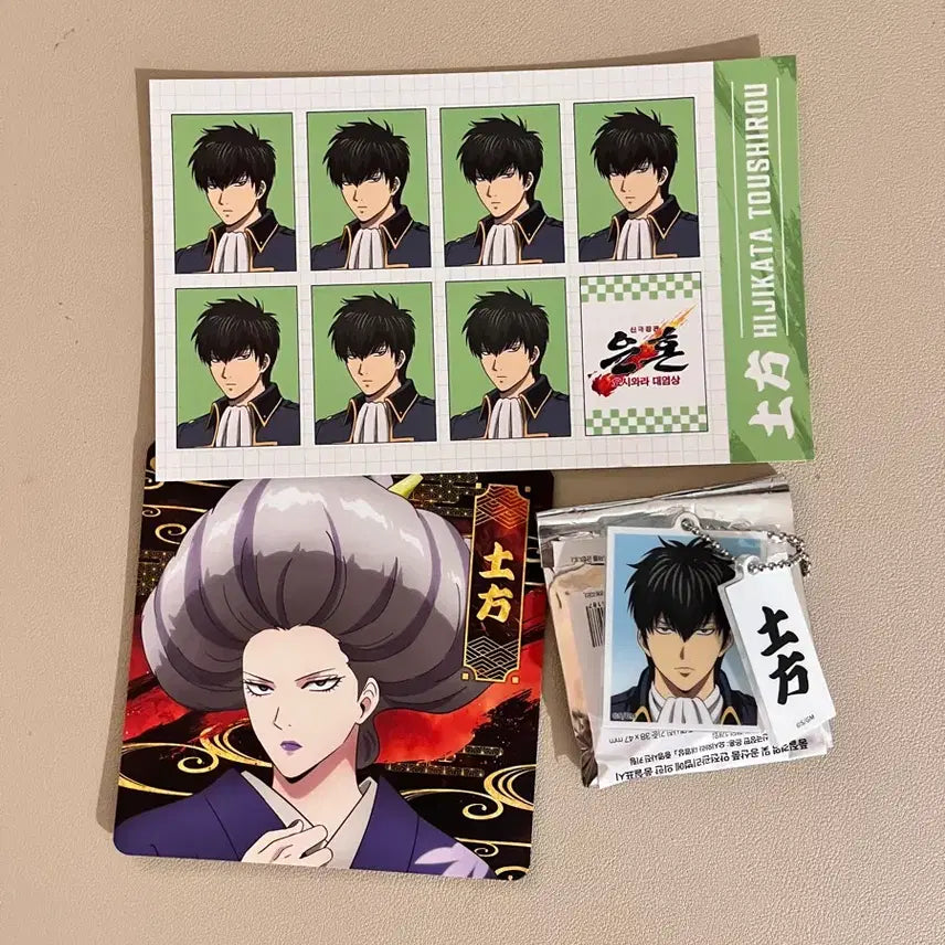[BUNJANG] Gintama Yoshirara Popup Hijikata Toshirou Proof Photo Keyring &amp; Special Coaster Set / 은혼 요시와라 팝업 히지카타 토시로 증명사진 키링 특전 코스터 3종 일괄