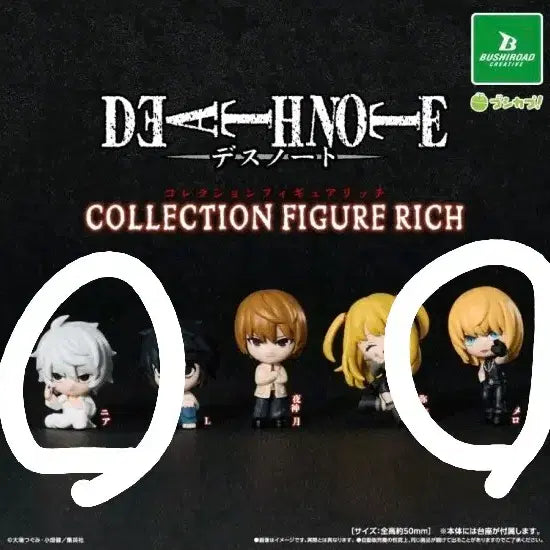 [BUNJANG] Death Note Near &amp; Mello Gacha Figures (Set) / 데스노트 가챠 니아 멜로 팝니다