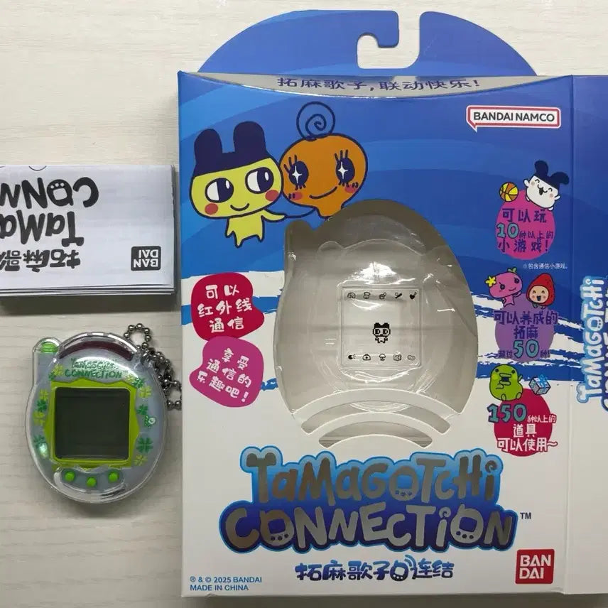 [BUNJANG] Tamagotchi Connection Clover Edition / 다마고치 커넥션 클로버