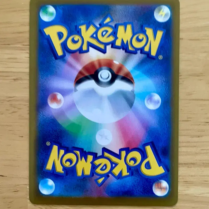 [BUNJANG] Pokemon Card Nihilego &amp; Toedscool 061/080 / 일판 포켓몬카드 니힐제로 토게데마루 061/080