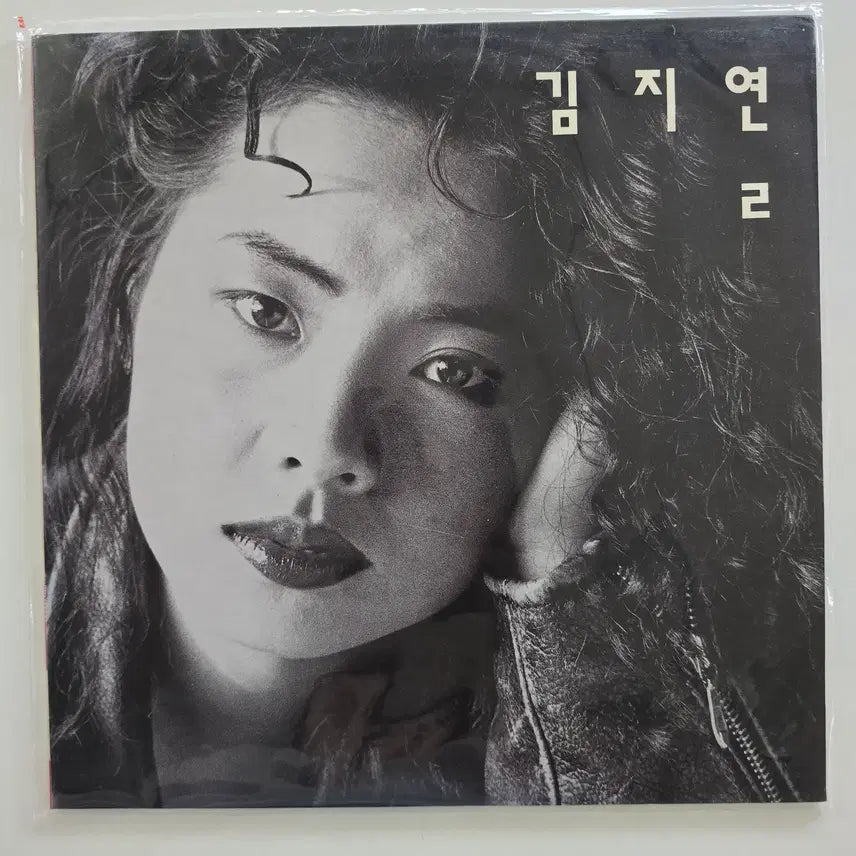 [BUNJANG] Kim Ji-yeon 2nd Album (On Your Sad Eyes / Love&
