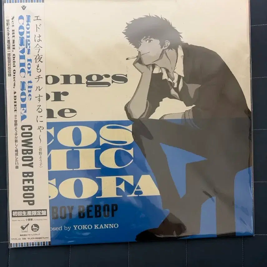 [BUNJANG] Cowboy Bebop LP New / 카우보이 비밥 LP 새상품