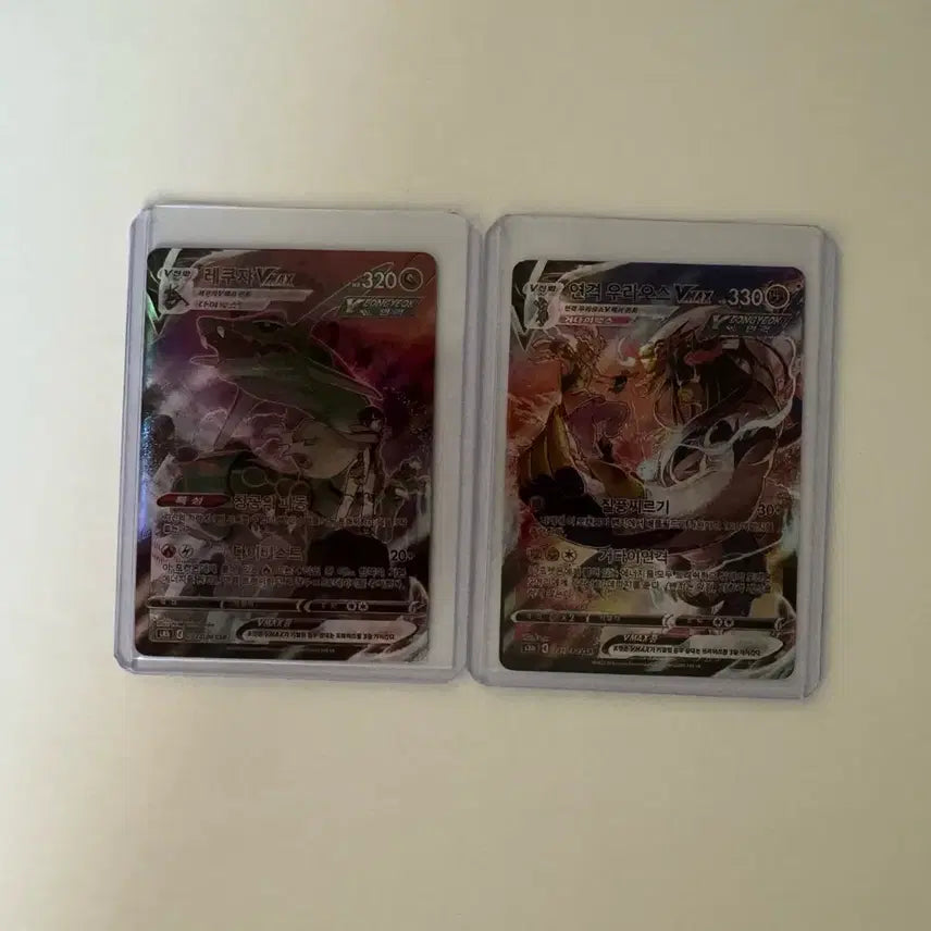 [BUNJANG] Rayquaza Vmax CSR, Single Strike Urshifu Vmax CSR Bundle Set / 레쿠쟈 Vmax CSR, 연격 우라오스 Vmax CSR 카드 일괄 판매