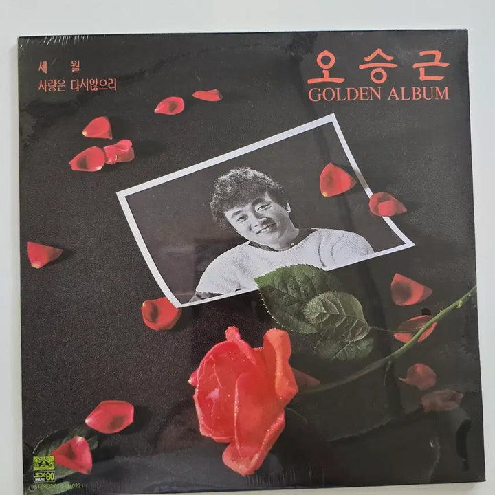 [BUNJANG] Oh Seung-geun Golden Album LP (Sewol / Love Will Not Come Again) Sealed / 오승근 골드앨범 LP/ 오승근 Golden Album (세월 / 사랑은 다시않으리)/ 미개봉-좌하단펀칭구멍