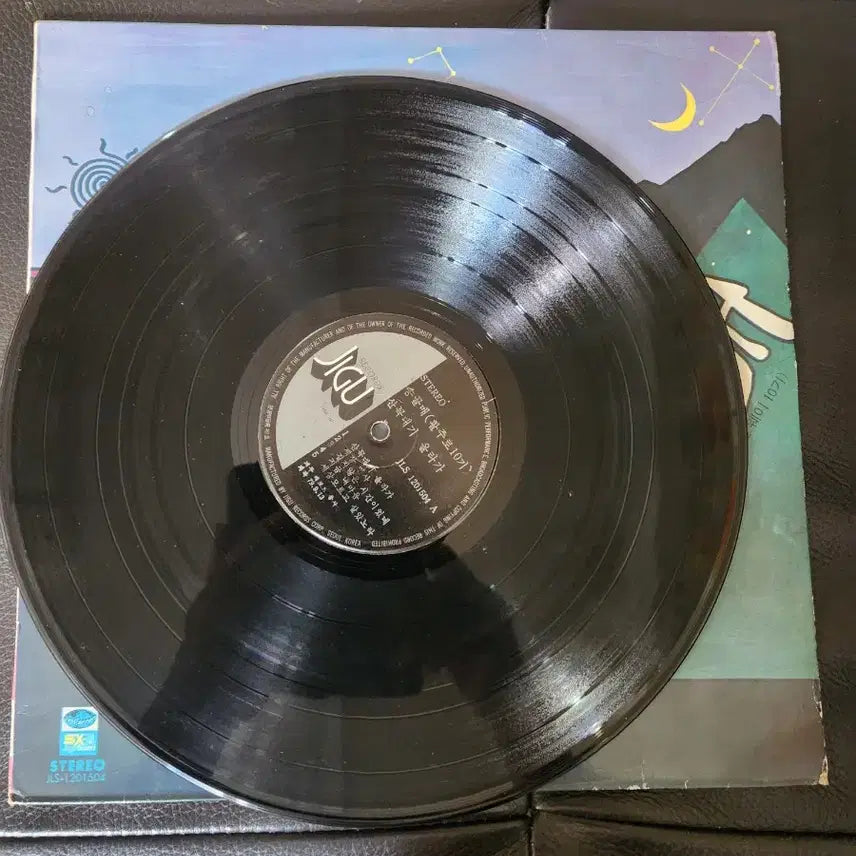[BUNJANG] Songgolmae 1st Album - Jeolm-eun-i-ui Jiss / Saesang Moreugo Sarannora (1979 First Press) / 송골매 1집 - 젊은이의 짓 / 세상 모르고 살았노라 (1979년 초반)
