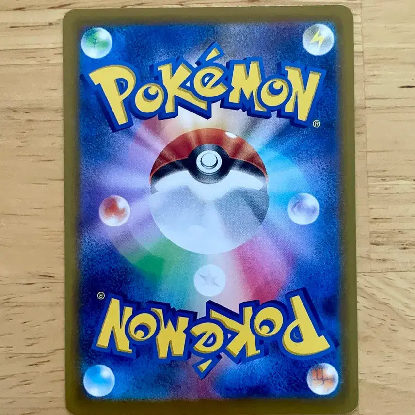 [BUNJANG] Pokemon Card Crimson Haze Morpeko 030/066 / 일판 포켓몬카드 크림슨헤이즈 모르페코 030/066