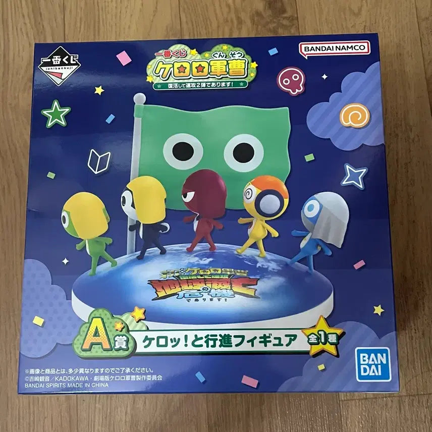 [BUNJANG] Keroro Kero Kero Kero Kero Ichiban Kuji Prize A Figure / 케로로 제일복권 A상 미개봉품