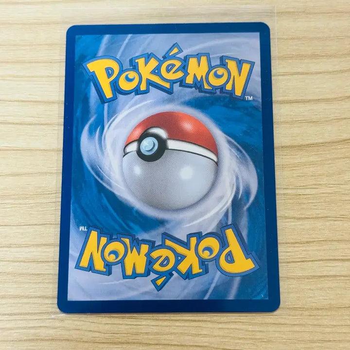 [BUNJANG] Pokemon Card Jumpluff Master Ball (White Flare) / [포켓몬카드 한판] 줄뮤마 마스터볼 (화이트플레어)