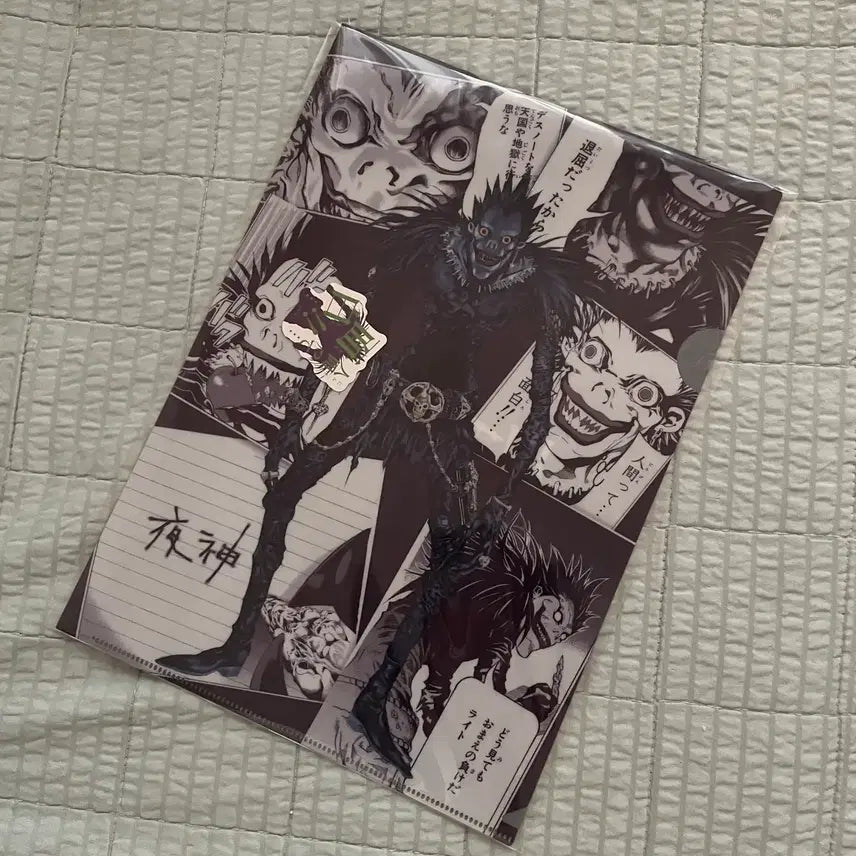 [BUNJANG] Death Note Ichiban Kuji D Prize Ryuk Clear File (Sealed) / 정품) 데스노트 이치방쿠지 D상 류크 클리어파일 미개봉