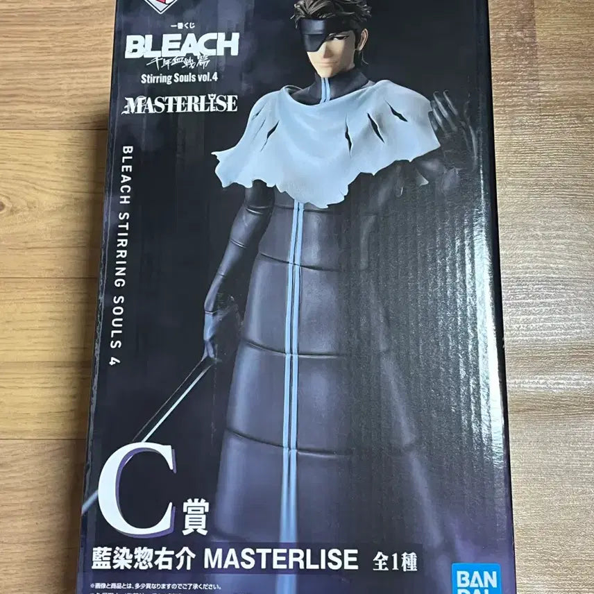 [BUNJANG] Bleach Ichiban Kuji Prize C Aizen Figure / 블리치 제일복권 c상 아이젠