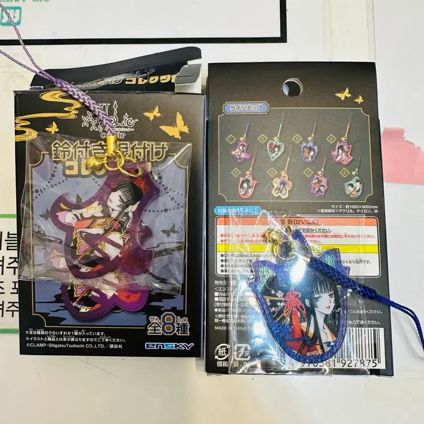 [BUNJANG] XXXHolic Random Keyring / xxx홀릭 랜덤 키링/키홀더 (교환/판매)