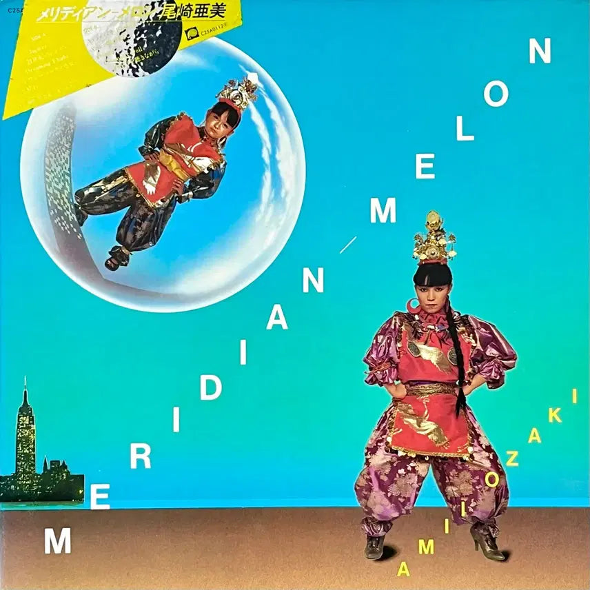 [BUNJANG] Amii Ozaki -Meridian-Melon City Pop LP / 시티팝LP 오자키 아미 Amii Ozaki -Meridian-Melon