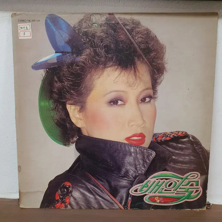 [BUNJANG] Bae In Sook Changbutaryeong LP (1982 First Press) / 배인숙 창부타령 LP 1982초반 한국음반.   귀한음반