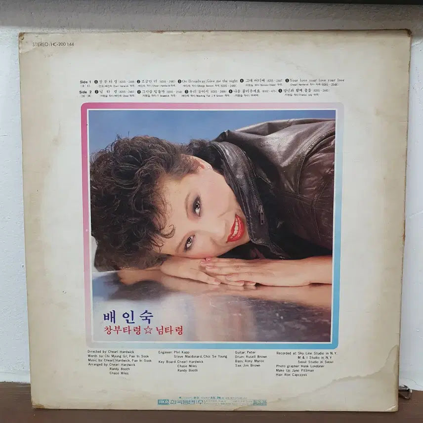 [BUNJANG] Bae In Sook Changbutaryeong LP (1982 First Press) / 배인숙 창부타령 LP 1982초반 한국음반.   귀한음반