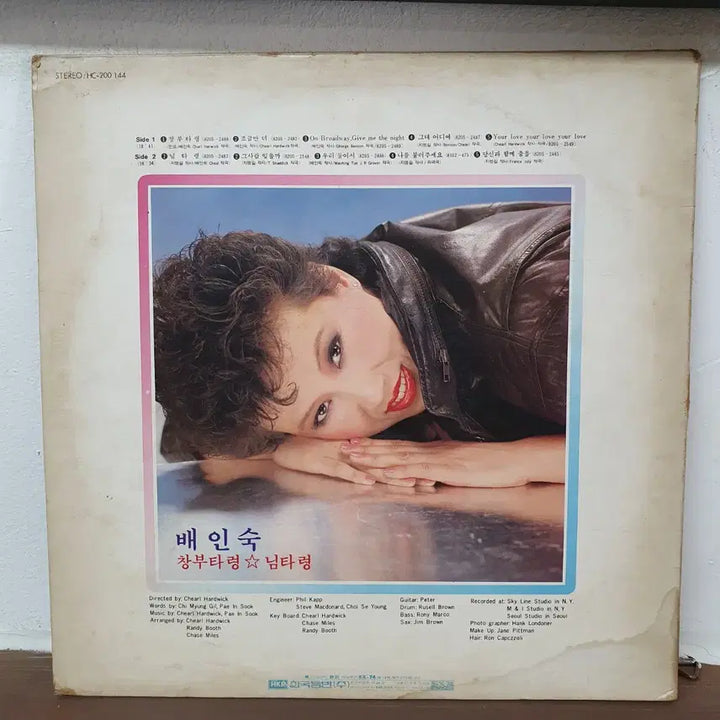[BUNJANG] Bae In Sook Changbutaryeong LP (1982 First Press) / 배인숙 창부타령 LP 1982초반 한국음반.   귀한음반