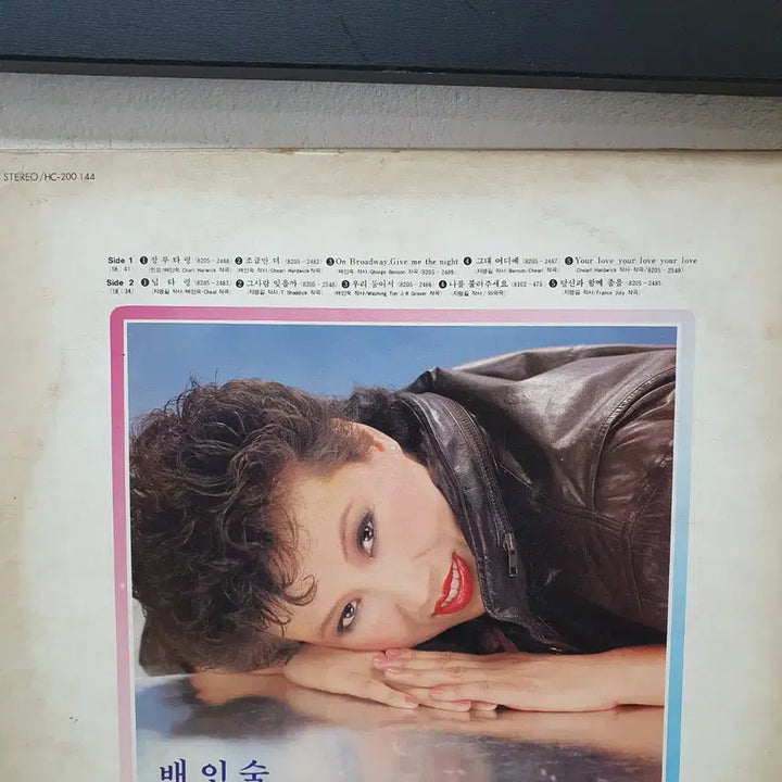 [BUNJANG] Bae In Sook Changbutaryeong LP (1982 First Press) / 배인숙 창부타령 LP 1982초반 한국음반.   귀한음반