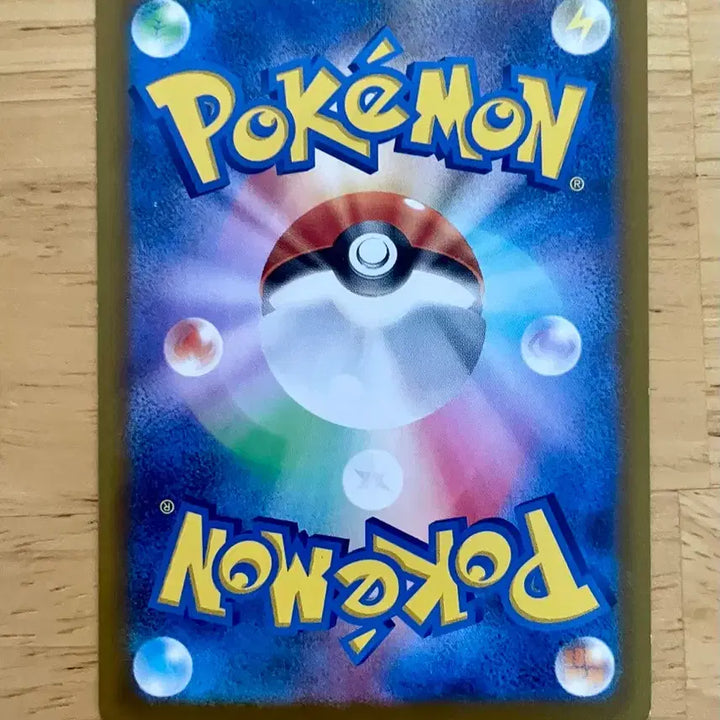 [BUNJANG] Pokemon Card Violet ex - BAMOD SV1V 035/078 / 일판 포켓몬카드 바이올렛 빠모드 SV1V 035/078