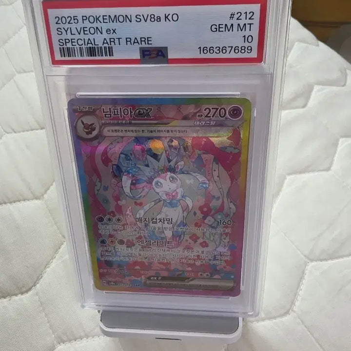 [BUNJANG] Pokemon Card Sylveon EX Special Art Rare PSA 10 / 포켓몬 카드 님피아 EX 스페셜 아트 레어 psa 10
