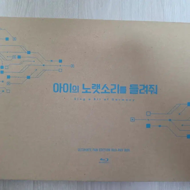 [BUNJANG] Child&