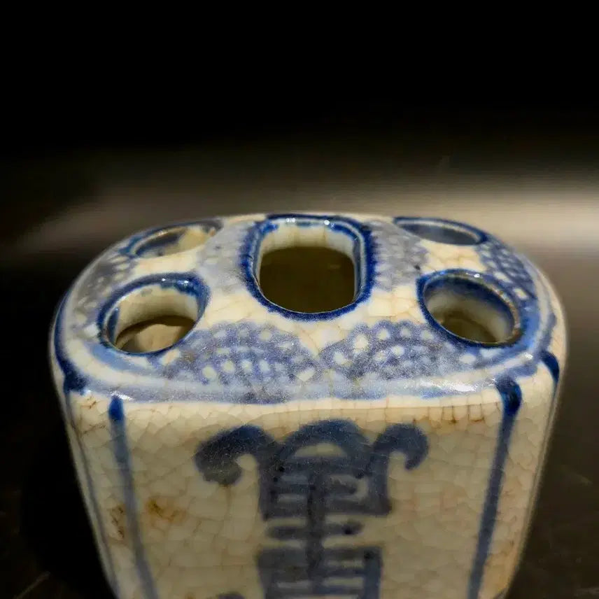 [BUNJANG] Korean Celadon Porcelain Brush Holder with Longevity Motif / 청화백자 수자문 필꽂이/필가