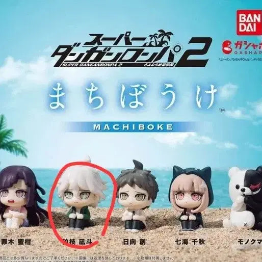 [BUNJANG] Danganronpa Nagito Komaeda &
