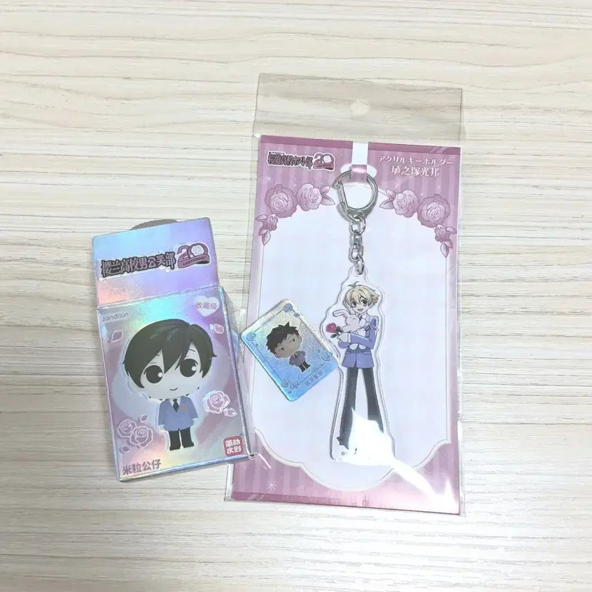 [BUNJANG] Ouran High School Host Club 20th Anniversary Hani Acrylic Keychain &amp; Mori "Rice Grain" Figure Bundle (Sealed) / 오란고교 20주년 하니 아크릴 키링, 모리 쌀알 피규어 일괄 미개봉