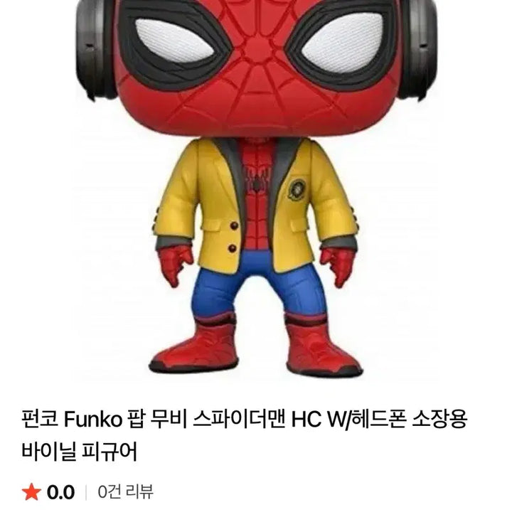 [BUNJANG] Funko Pop Marvel Spider-Man Headphones / 마블 스파이더맨 펀코팝 해드폰