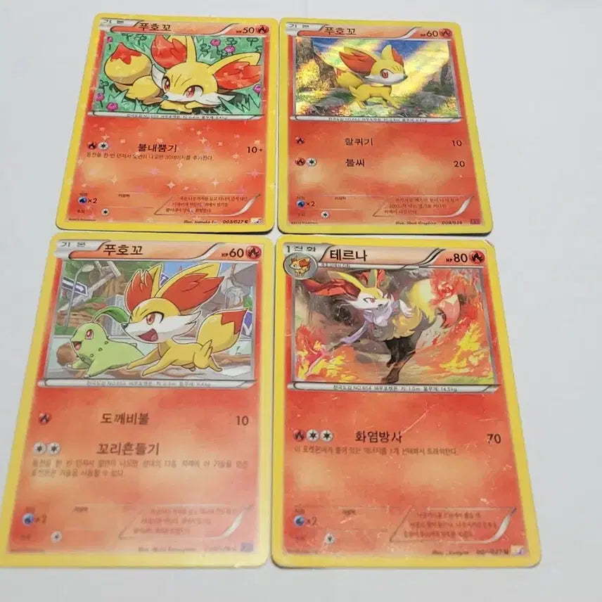 [BUNJANG] Pokemon Cards Fennekin, Braixen, Delphox Set (9 Cards) / 포켓몬 카드 푸호꼬, 테르나, 마폭시 9장 세트