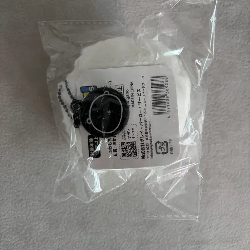 [BUNJANG] Nongdamgom Kuji Prize E Badge / 농담곰 쿠지 e상 뱃지