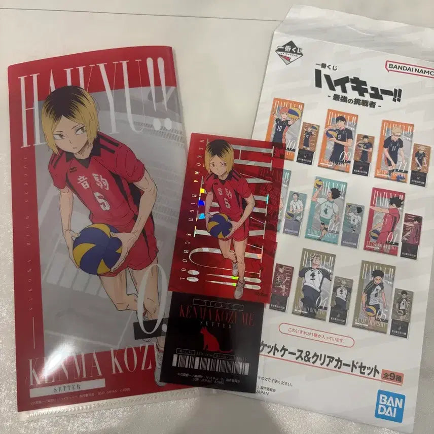 [BUNJANG] Haikyuu Ichiban Kuji Kageyama Tobio I Prize File / 하이큐 이치방쿠지 I상 켄마