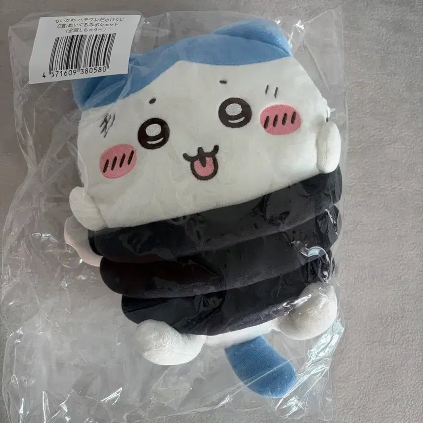 [BUNJANG] Chiikawa Hachiware Kuji C Prize Pouch / 하치와레 쿠지 c상 포셰트