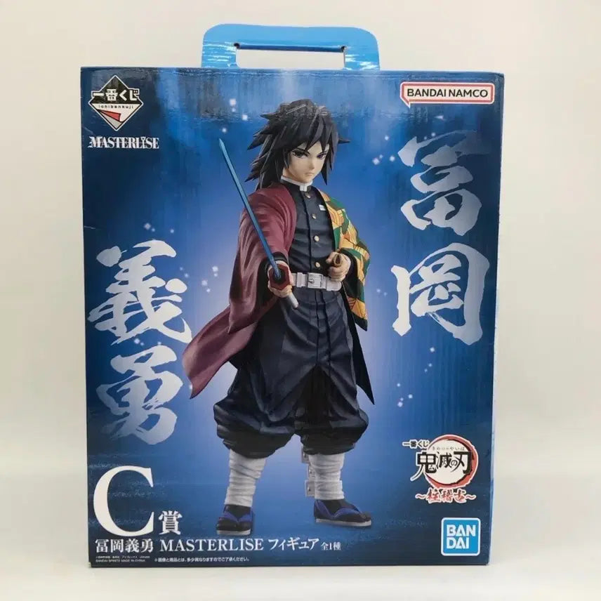 [BUNJANG] Demon Slayer: Kimetsu no Yaiba Ichiban Kuji Masterlise Tomioka Giyu Figure / 귀멸의칼날 제일복권 합동강화훈련 C상 토미오카 기유 피규어