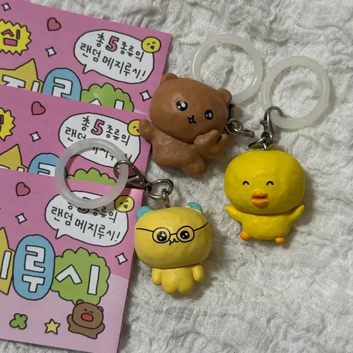 [BUNJANG] Choigo Sim Mezilushi Gacha Keyring Set (3 Pieces) / 최고심 메지루시 가챠 키링 3개 일괄세트
