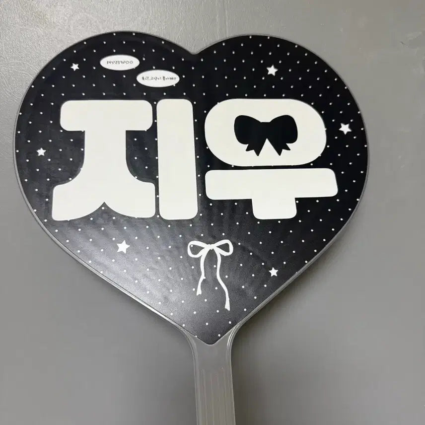 [BUNJANG] HA:TUTU:HA Jiwoo Uchiwa / 하투하 지우 우치와 하츠투하츠