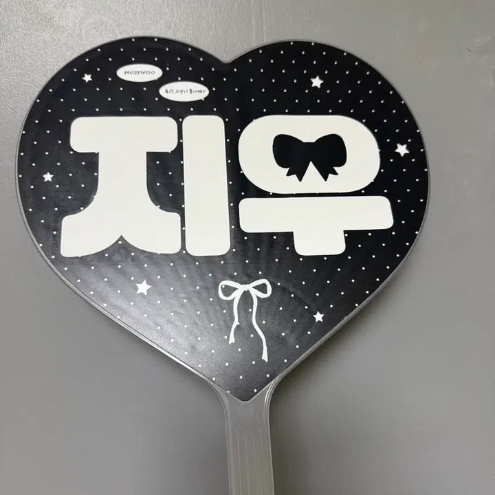 [BUNJANG] HA:TUTU:HA Jiwoo Uchiwa / 하투하 지우 우치와 하츠투하츠