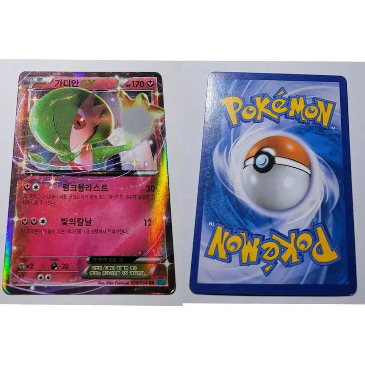 [BUNJANG] Pokemon Cards Manaphy EX, Gardevoir EX, Kingdra EX 3-Card Set / [최종 가격] 포켓몬카드 마나피 EX, 가디안 EX, 킹드라 EX 3장 세트