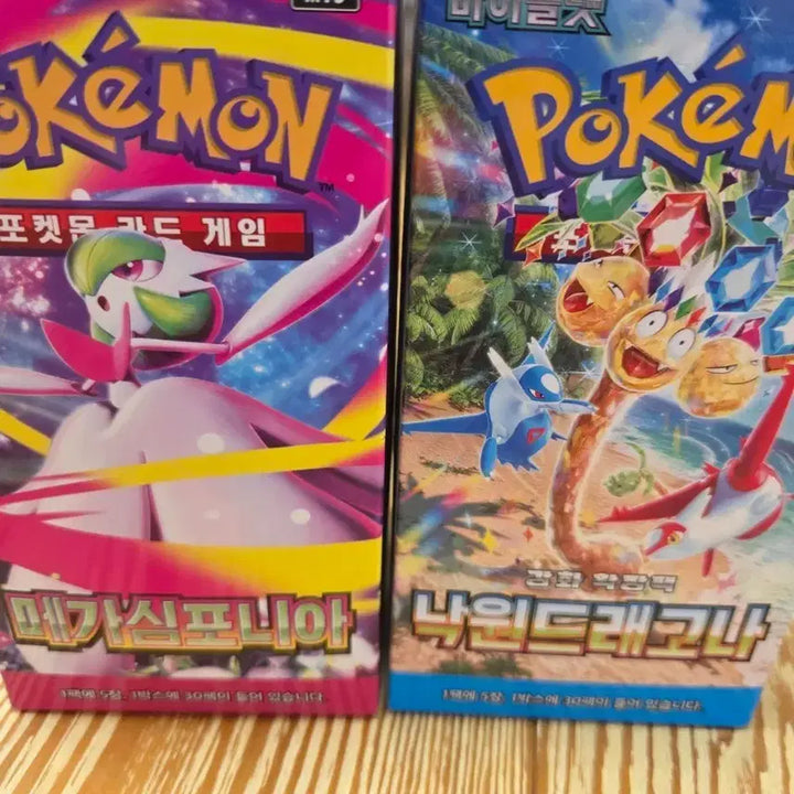 [BUNJANG] Pokemon Card Mega Symphonia &amp; Paradise Dragon / 메가심포니아, 낙원드래고나 일반 포켓몬카드