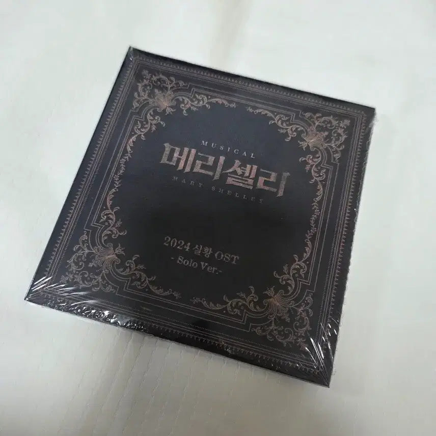 [BUNJANG] Musical Frankenstein OST (Sealed) / 뮤지컬 메리셸리 ost 판매(미개봉)