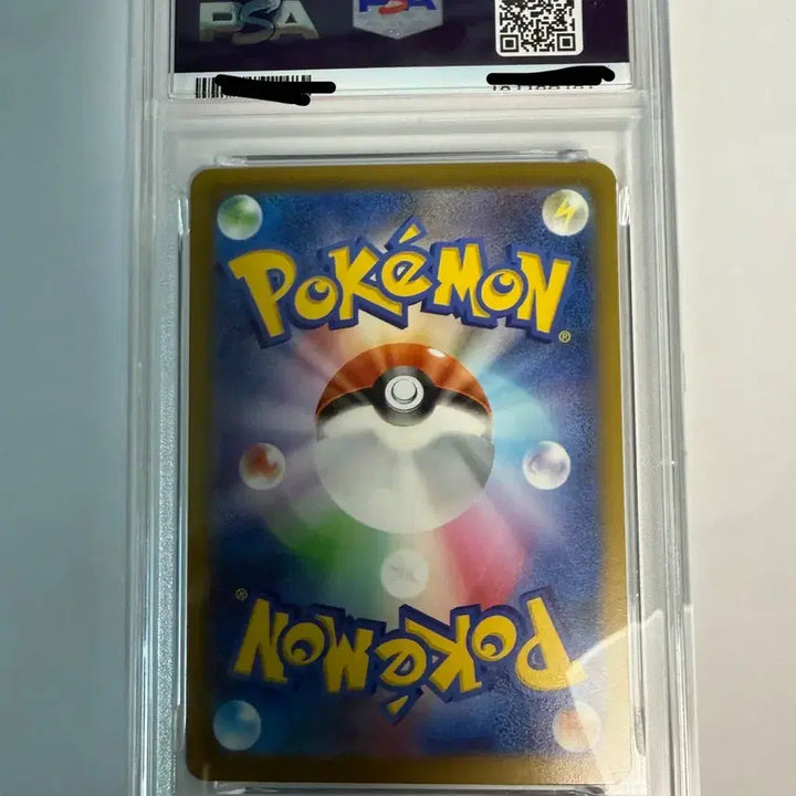 [BUNJANG] Pokemon Card Japanese Mochi Mochi Chiribery SAR PSA 10 / 포켓몬카드 일판 모야모의 찌리베리 sar psa10 팝니다