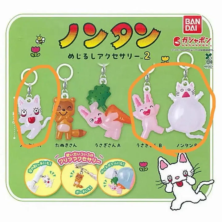 [BUNJANG] Nontan Mejirushi Gacha Series 2 3-Set / 논탄 메지루시 가챠 2탄 3종세트