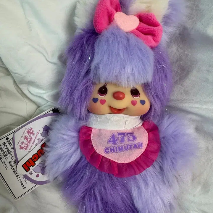 [BUNJANG] Sinaco Monchhichi Chimutan Plush / 시나코 몬치치 치무탄