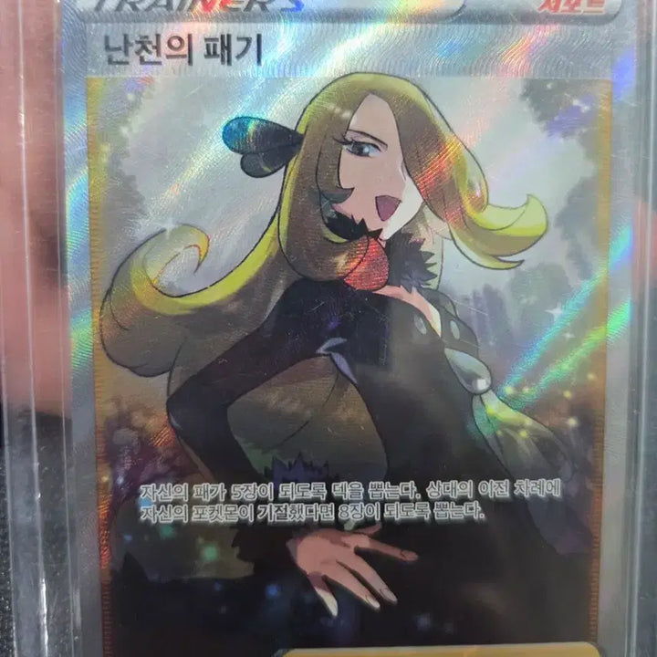 [BUNJANG] Pokemon Card Bundle Set / 포켓몬 카드 일괄 판매