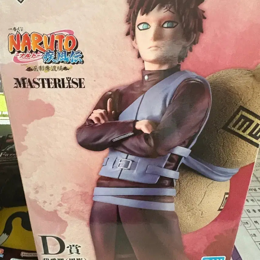 [BUNJANG] Naruto Ichiban Kuji D Prize Gaara / 나루토 쿠지 D상 가아라