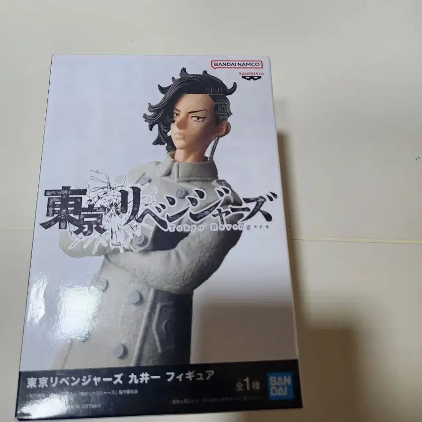 [BUNJANG] Tokyo Revengers Hajime Kokonoi Figure / 도쿄 리벤져스 코코노이 하지메 피규어
