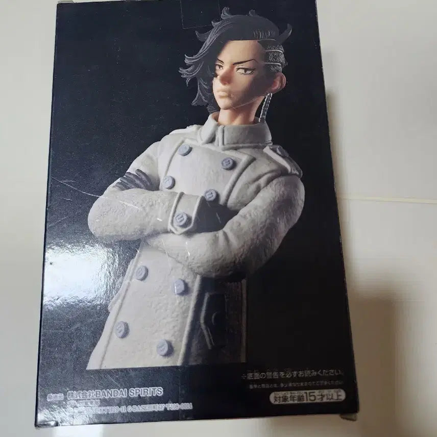 [BUNJANG] Tokyo Revengers Hajime Kokonoi Figure / 도쿄 리벤져스 코코노이 하지메 피규어