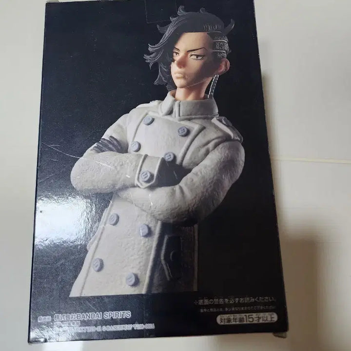 [BUNJANG] Tokyo Revengers Hajime Kokonoi Figure / 도쿄 리벤져스 코코노이 하지메 피규어